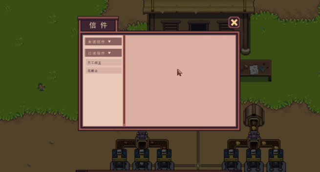 江城创业记教程详细解读 江城创业记新手攻略详解截图