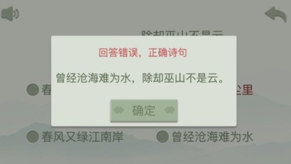 受欢迎的100个语文游戏有哪几款 2025好玩的语文类型的游戏分享截图