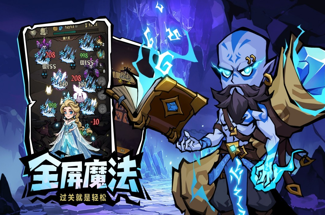 小游戏大全免费玩