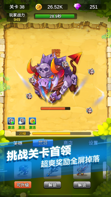 2025好玩的不能充值的游戏有哪些