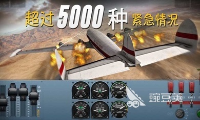 2026经典的飞机模拟游戏分享 画面真实操作硬核的飞行模拟游戏介绍截图