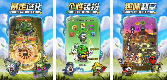 2025年最新小游戏推荐