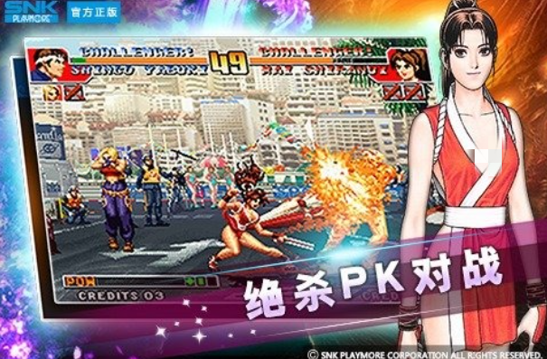 人气较高的不知火舞同人游戏下载 经典的不知火舞同人游戏分享2025截图