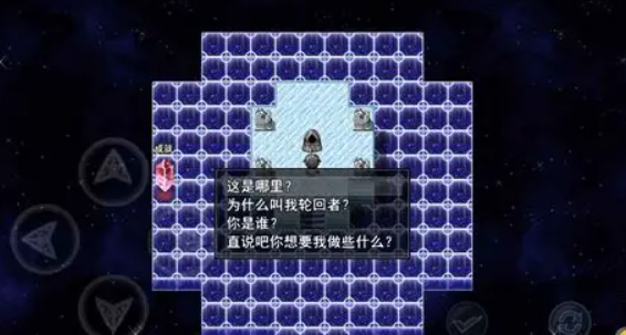 轮回游戏手游哪些值得玩2025