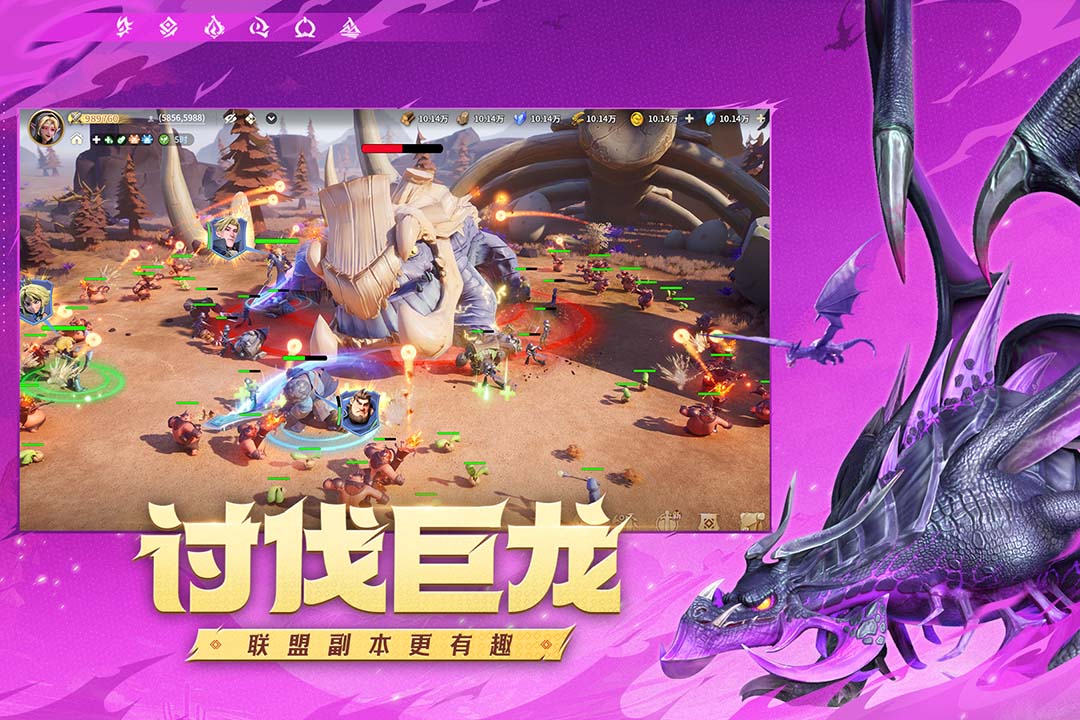 2025年最吃香游戏手机版分享 高热度手游有哪几款截图