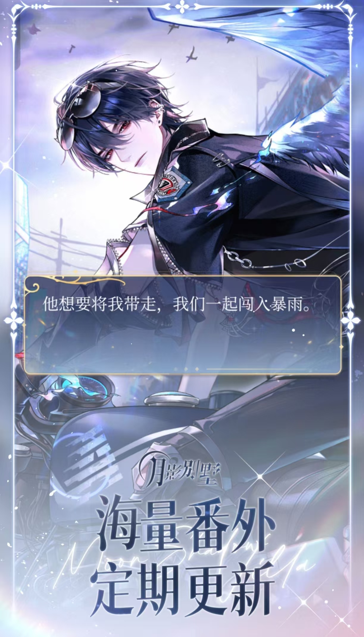 耐玩经典的乙游有哪几款 好玩的乙游合辑2025