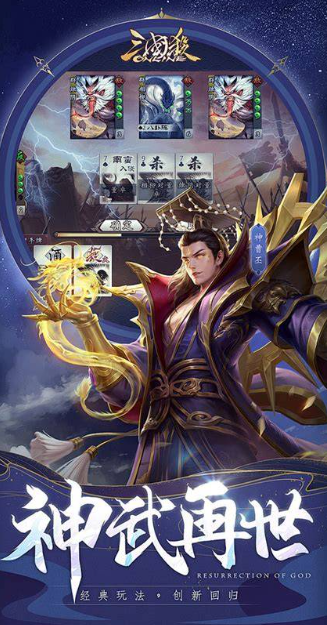 找人物关系小游戏下载介绍2025