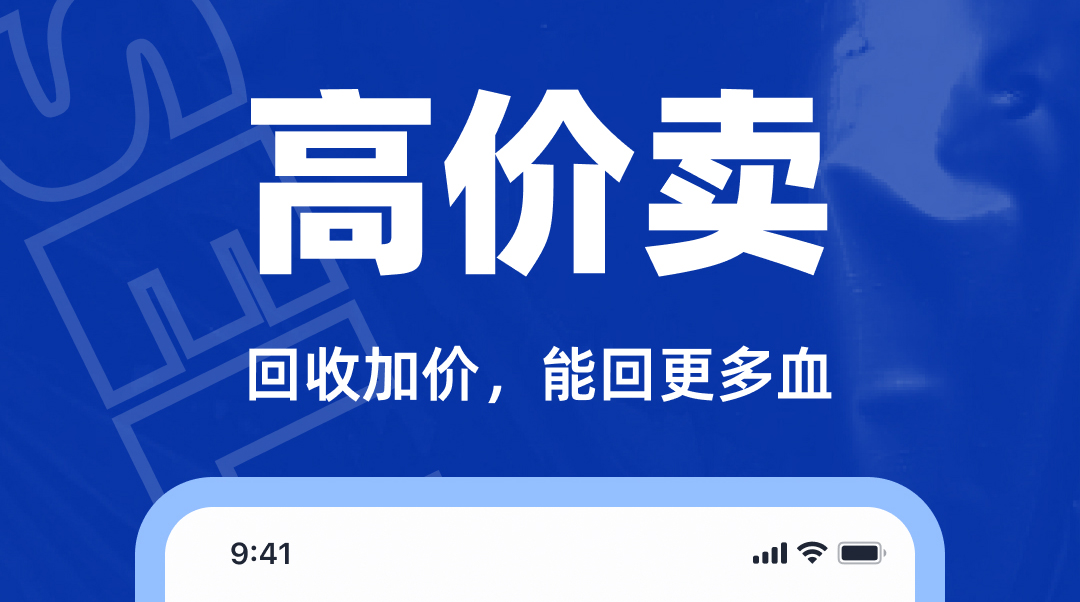 二手酒回收平台app有哪几款 价格便宜的二手酒回收平台app分享
