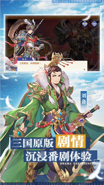 十款2d榜单合集6有哪几款 2025必玩的2d网游下载before_2截图
