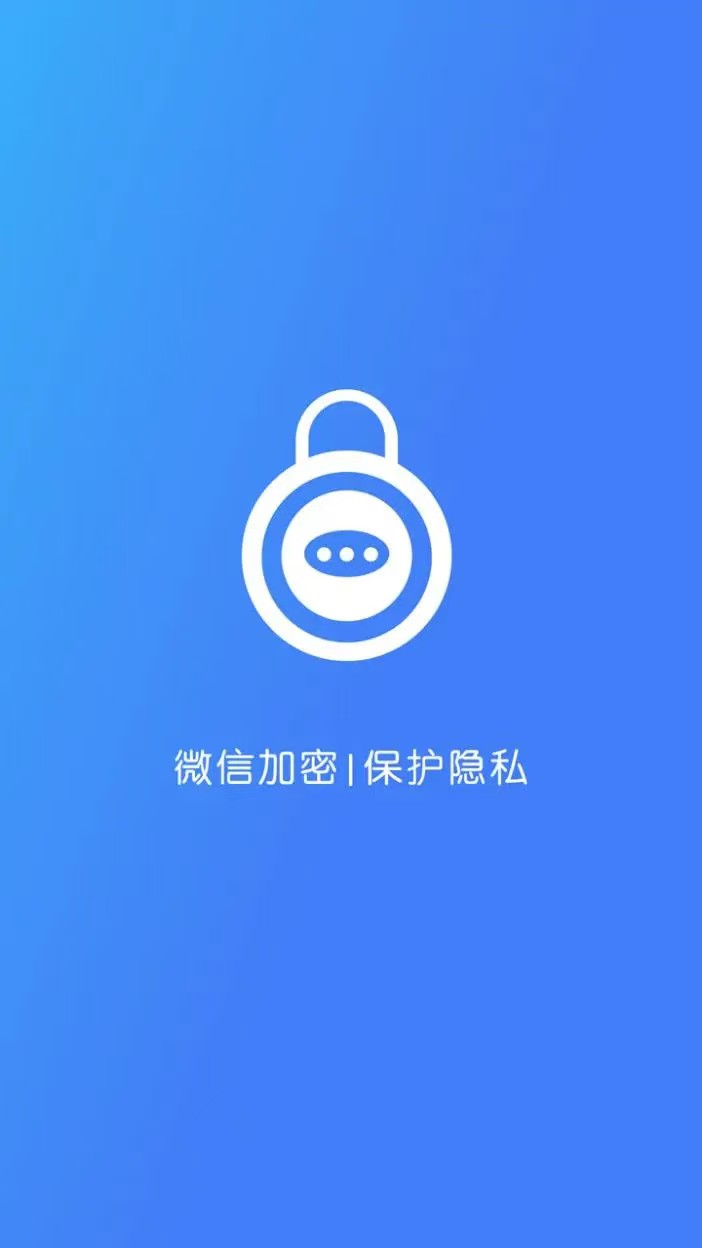 有哪几款实用的软件加密 安全性高的加密软件推荐