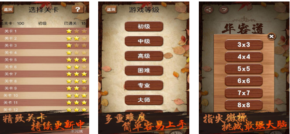 好玩的木块拼图游戏app有哪些