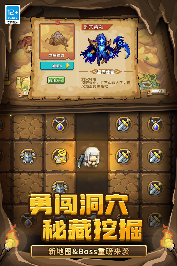 必玩的零氪金游戏下载分享2025 可玩度高的零氪金游戏手机版截图