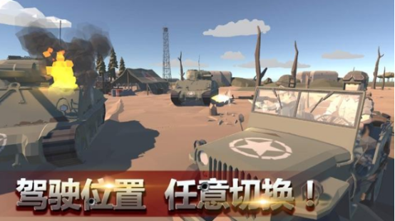 有趣的战争模拟器二战游戏大全