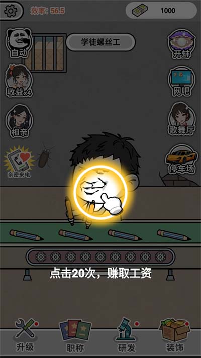 3d打螺丝游戏有哪些