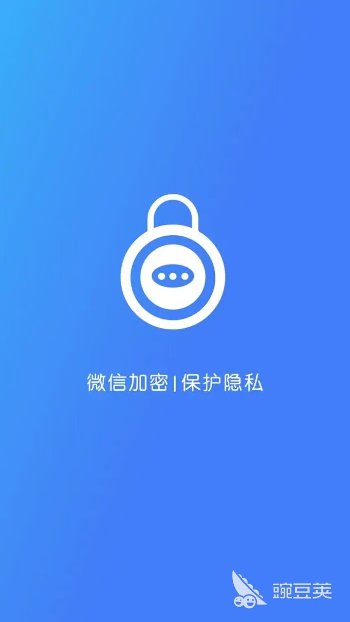 软件加密工具分享 安全性高的加密软件推荐