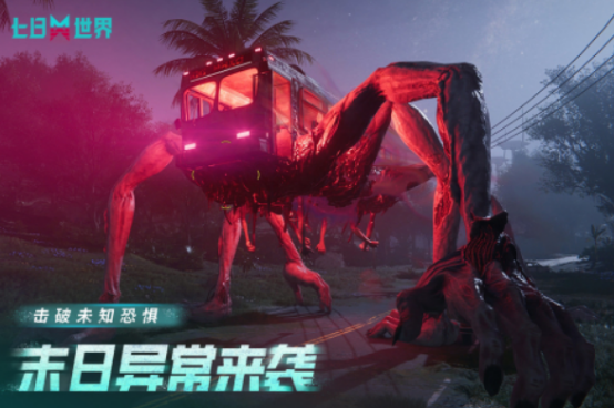 十大耐玩生存游戏有哪些