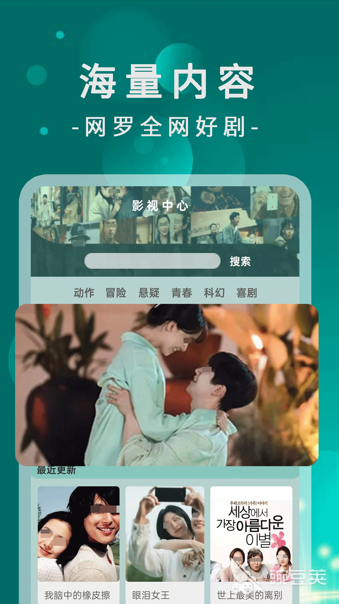 不用钱看电视剧APP分享 免费全集观看电视剧的软件榜单