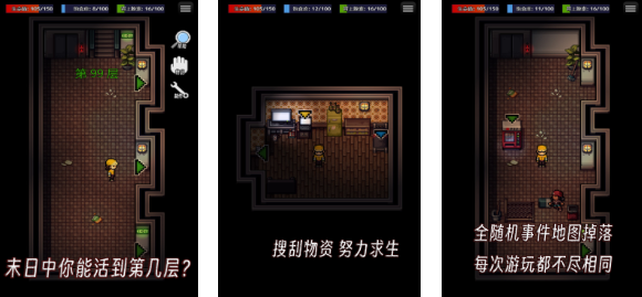 有个打僵尸的单机游戏叫什么