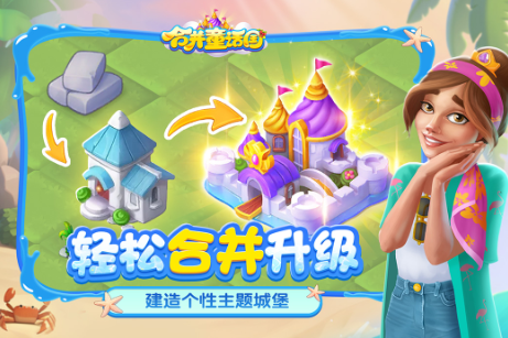 有趣的小游戏体验榜单合集 2025经典的手机游戏榜单截图
