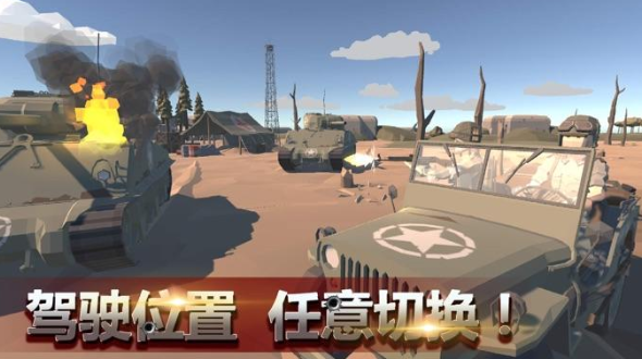有趣的战争模拟器二战游戏合辑 2025榜单3二战游戏before_1截图