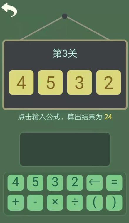 10个数学趣味游戏分享 2025耐玩的数学游戏合辑截图