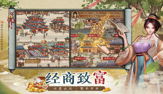 热门的休闲经营策略游戏大全