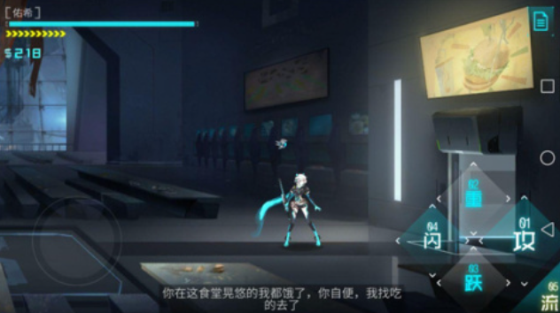 有个单机游戏叫艾什么