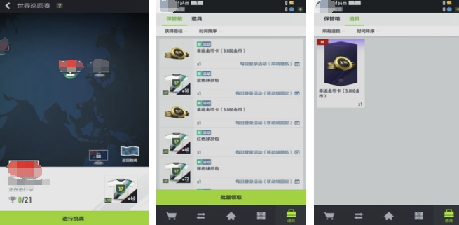 火爆的的足球经理游戏手机版有哪几款 2025足球类型的游戏合辑