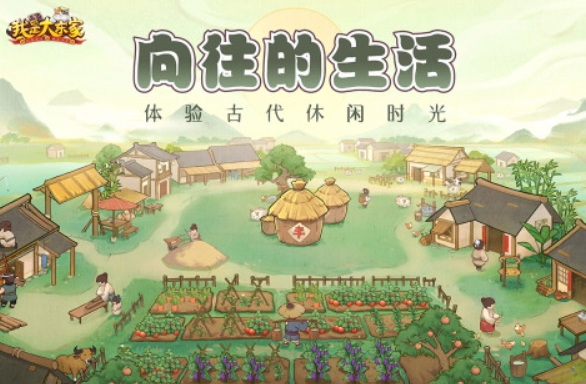 开餐厅能够扩建的游戏分享 2025可以开餐厅的游戏排行