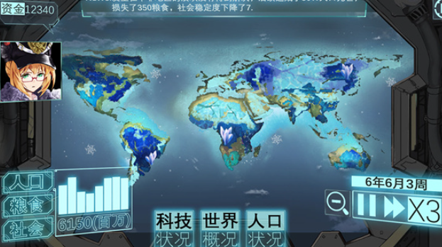 类似人工少女的游戏汇总2025