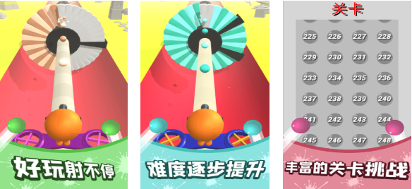 火柴人转圈圈打架的游戏叫什么