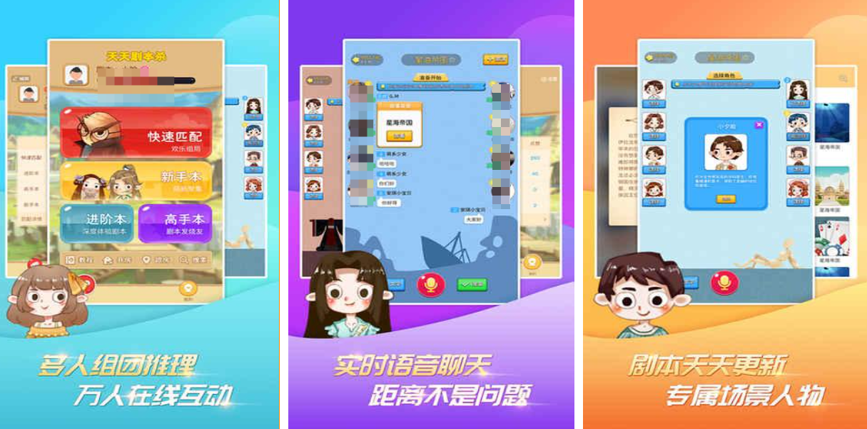 相似于鹅鸭杀的游戏叫什么名字 榜单3推理游戏before_12025截图