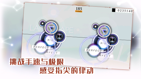 有没有音乐游戏节奏律动游戏