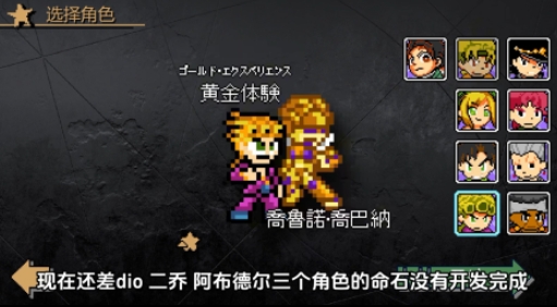 格斗手机游戏排行榜