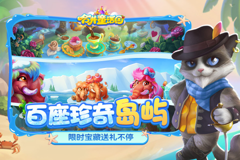耐玩的00后最火的游戏合集