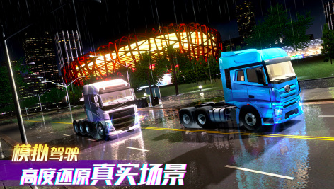 2025真实汽车模拟游戏合辑 10款必玩的汽车模拟游戏汇总截图