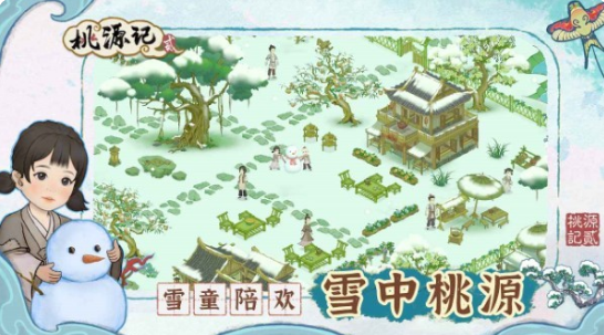 耐玩的免流量不用网络游戏下载 2025经典的免流量单机游戏推荐截图