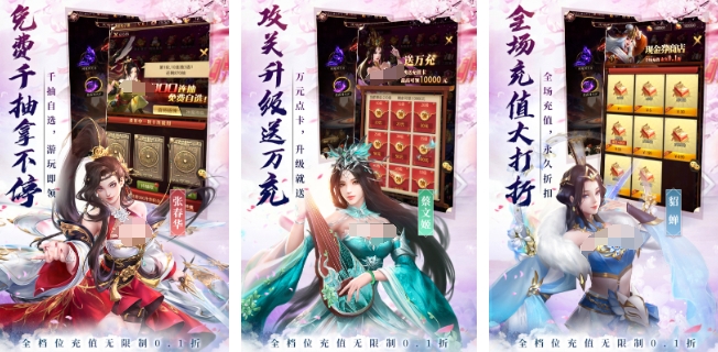 三国游戏可以娶老婆的游戏推荐