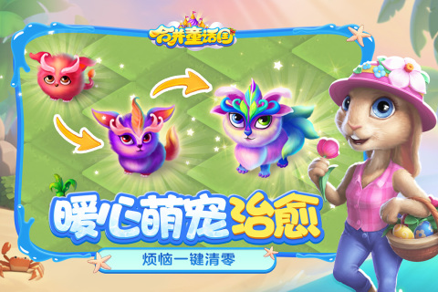 有没有开发智力的小游戏