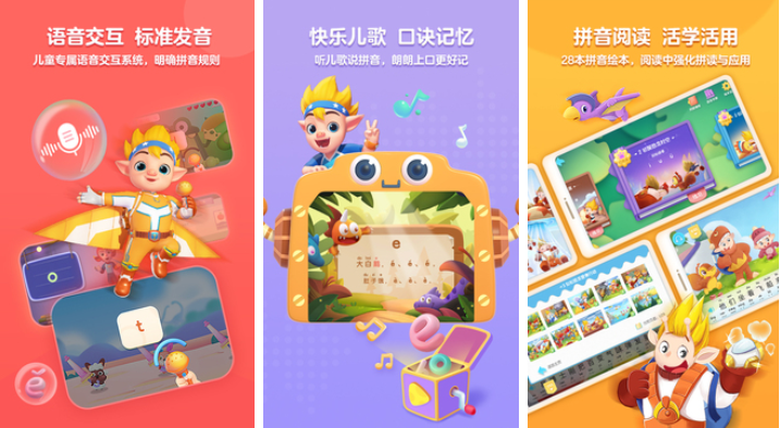 既能玩又能学的游戏有哪几款 不用钱的启智游戏排行2025截图