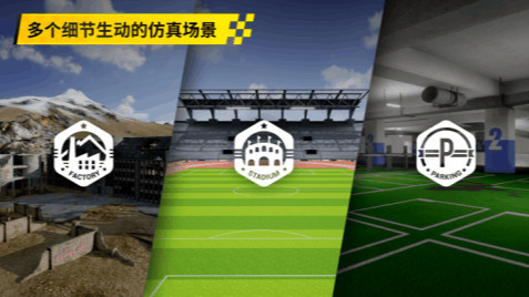 2025无人机模拟器游戏