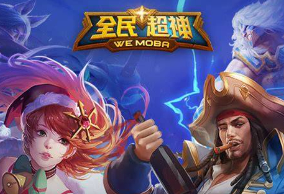 早期moba手游有哪些值得玩2025