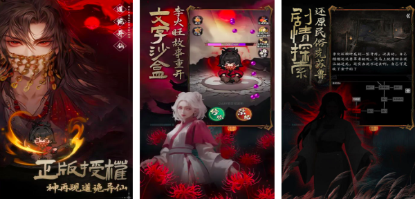 2025道士打清朝僵尸游戏有哪些