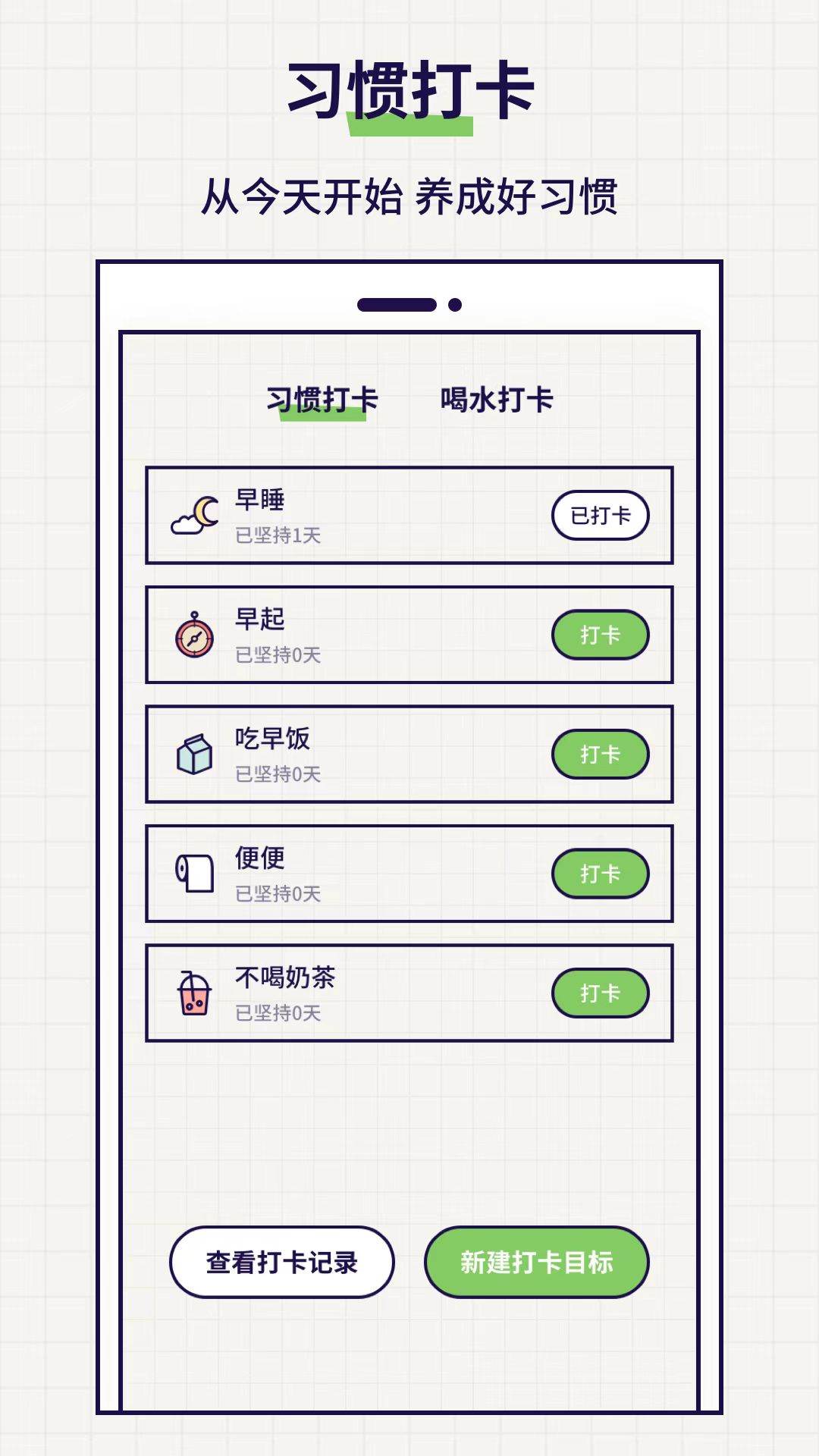 有哪些好用的打卡考勤软件