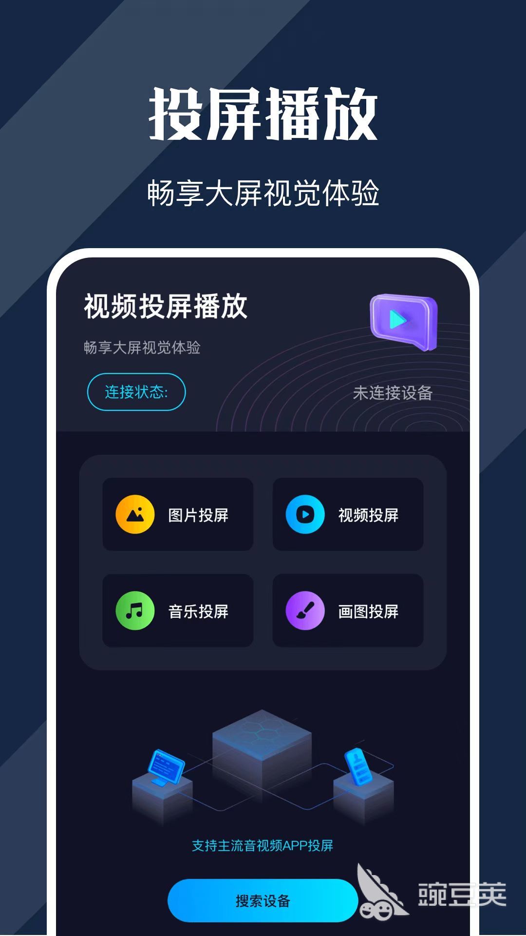 能够不用钱追剧的app有哪几款 影视资源丰富的追剧软件推荐