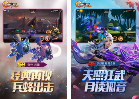 魂斗罗游戏有哪几款 2025耐玩的魂斗罗游戏下载合集截图