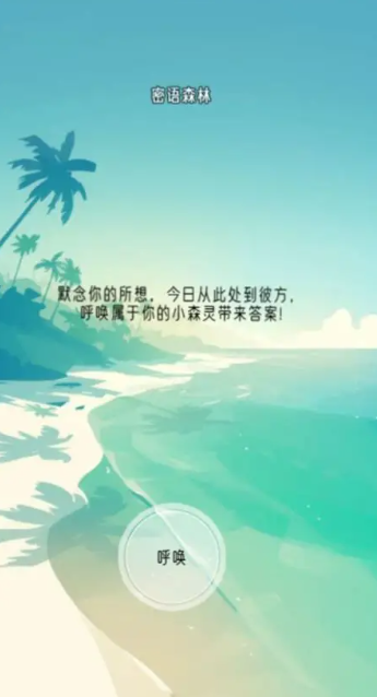 高热度的休闲治愈系游戏推荐2025