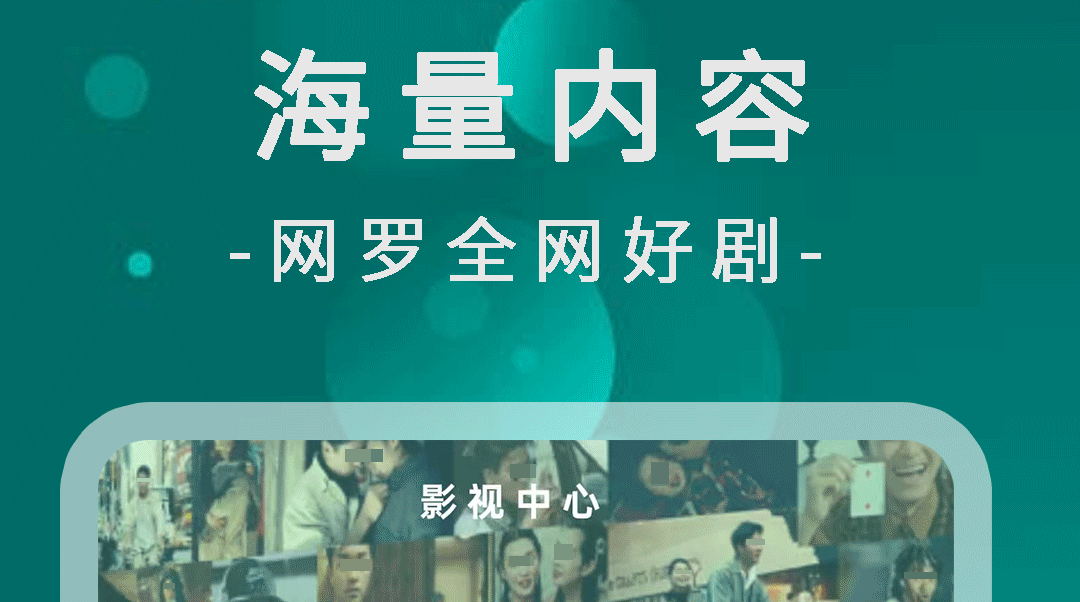 不用钱看电视剧app有哪几款 免费全免费观看电视剧的app软件