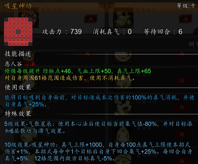 逸剑风云决炎神秘鉴怎么获取 逸剑风云决手机版炎神鉴有没有作用