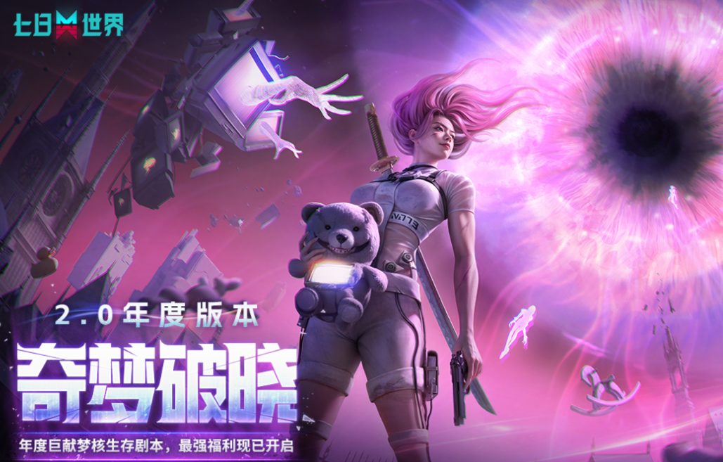 十大耐玩沙盒游戏下载合集